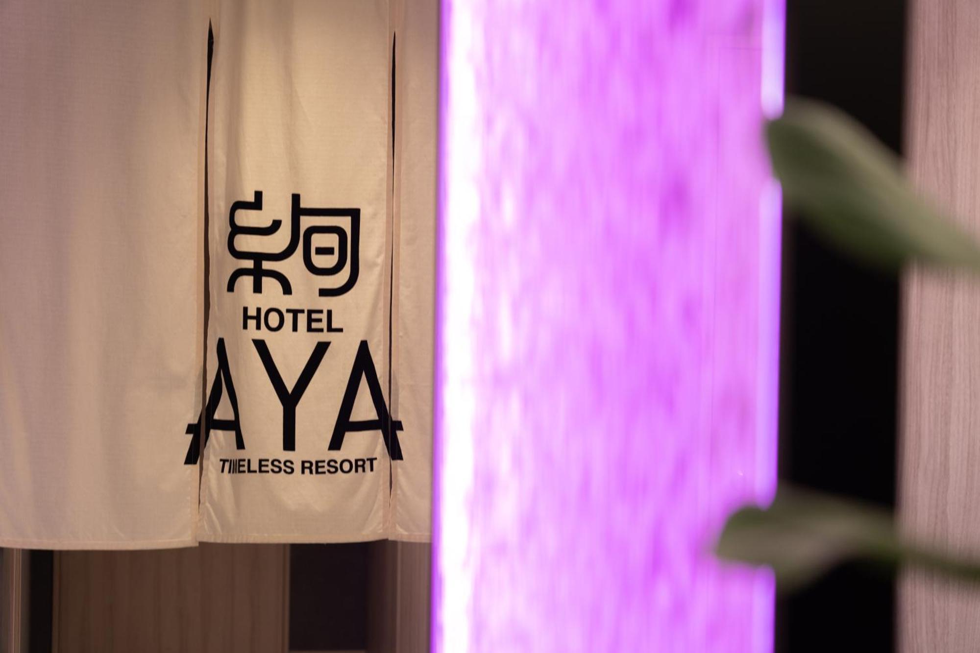 Hotel Aya Adult Only Shijonawate Extérieur photo